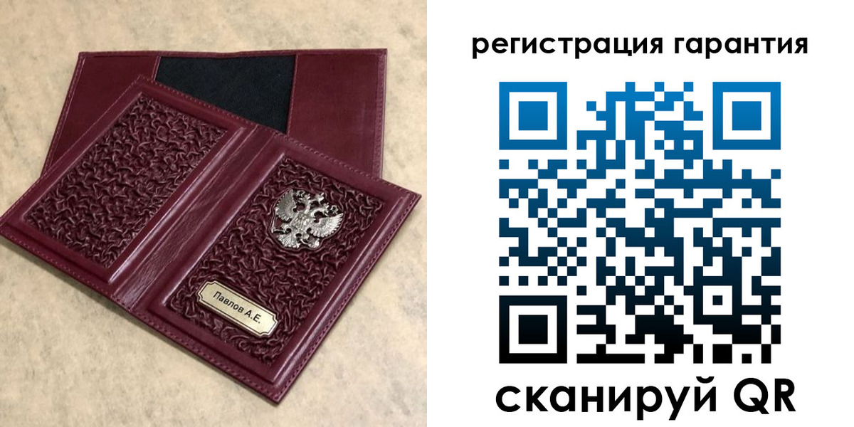 прописка для кредита в Бирске