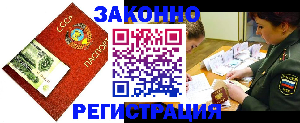 регистрация для школы в Бирске